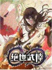 琪琪视频综艺山海食堂封面
